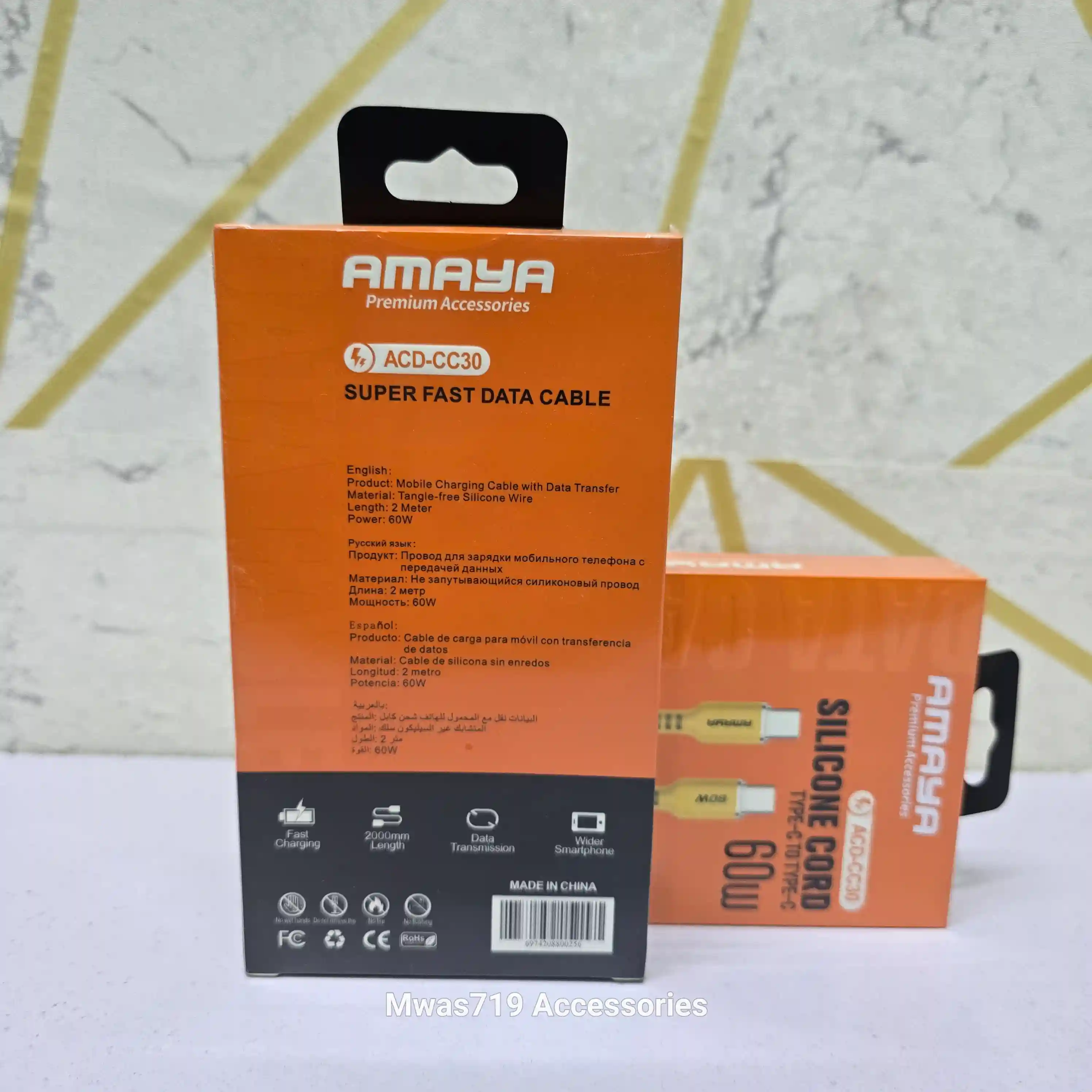 Carousel slide 1 for Amaya 60W Cable