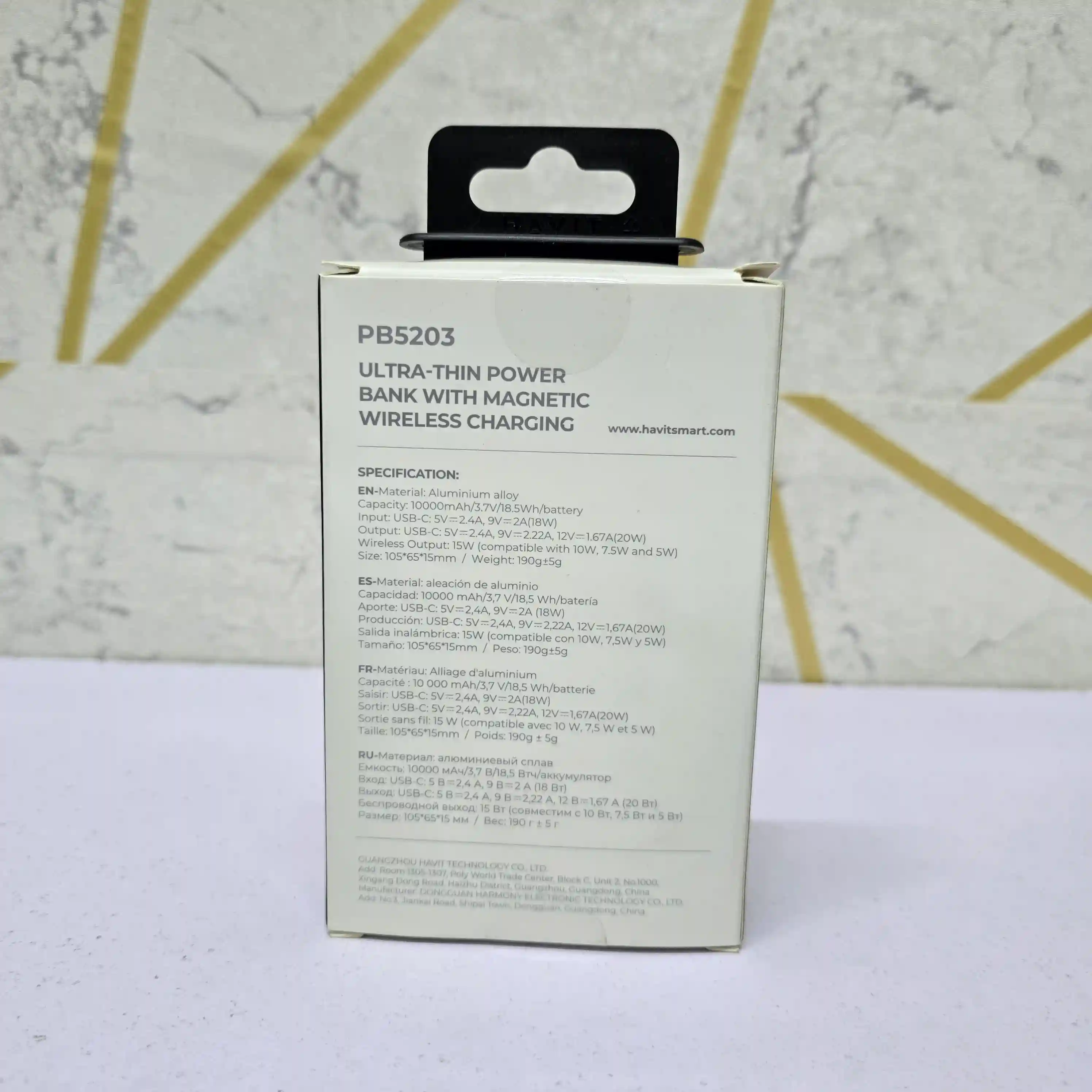 Carousel slide 1 for Havit Wireless Powerbank